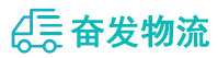中山到绵竹市物流公司